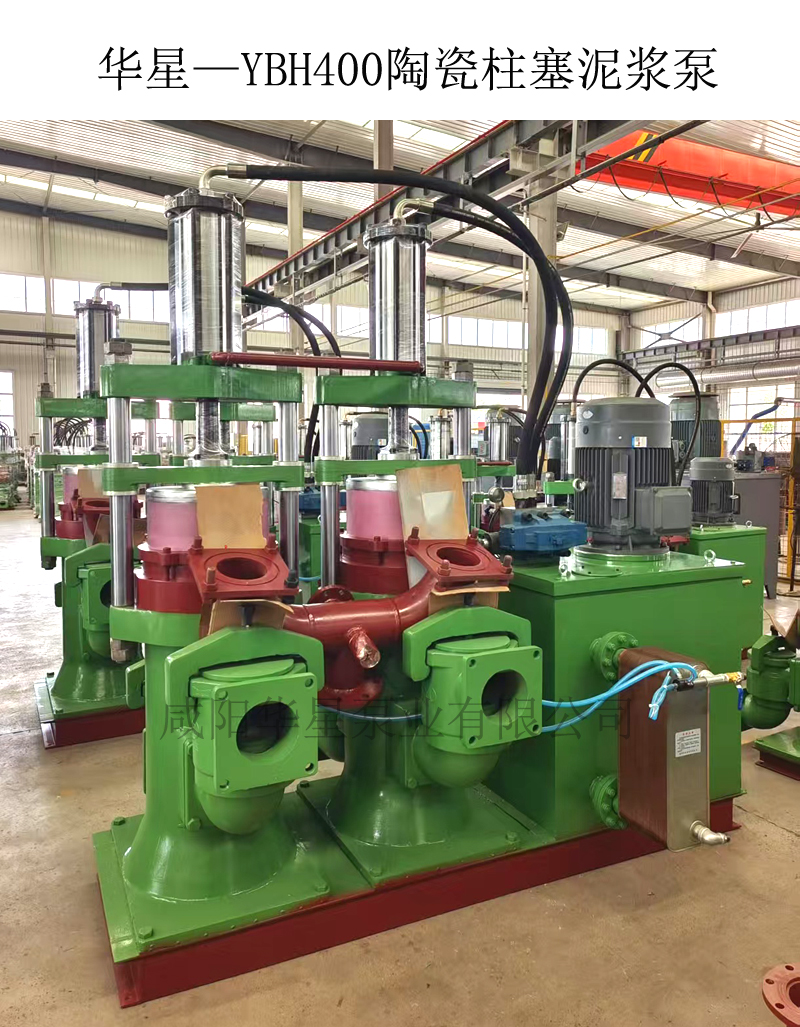 印染廠使用華星7臺YBH400不銹鋼節(jié)能陶瓷柱塞泵