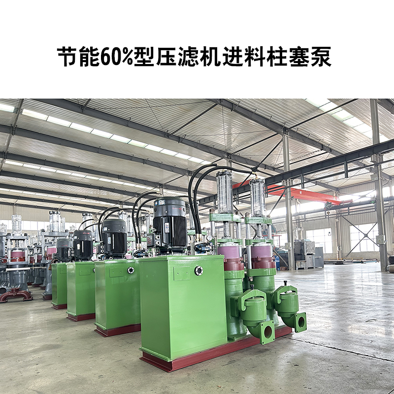 化工生產中產生的含鹽污泥使用立式柱塞泵的優(yōu)點