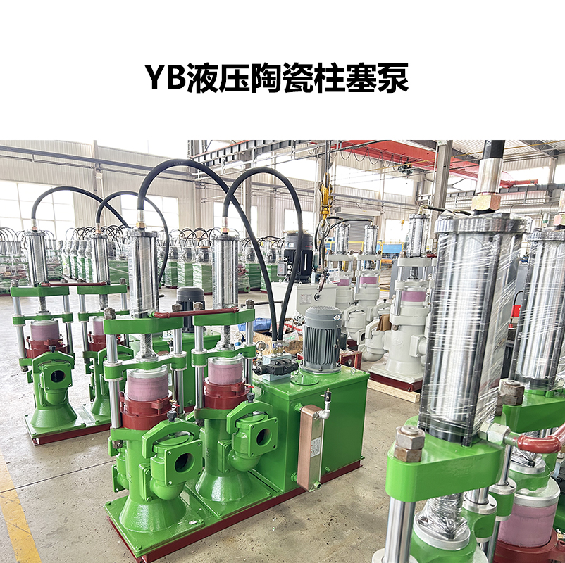 液壓陶瓷柱塞泵在洗沙廠的應用優勢