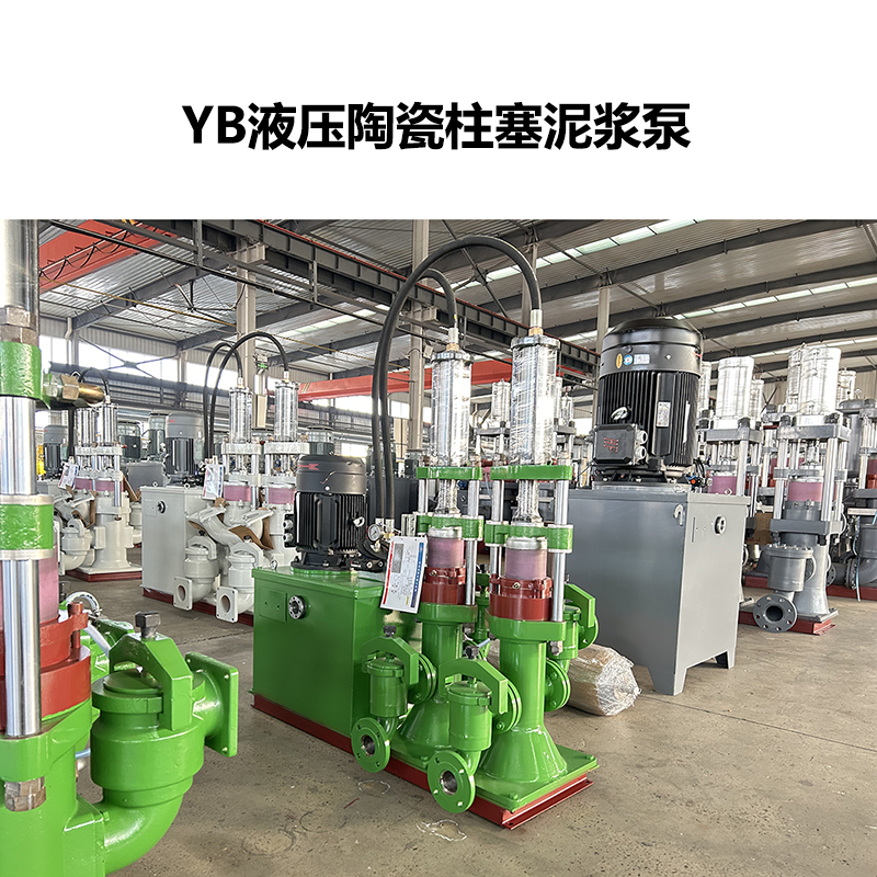 紡織廠印染廠壓濾機使用什么類型的入料泵好？