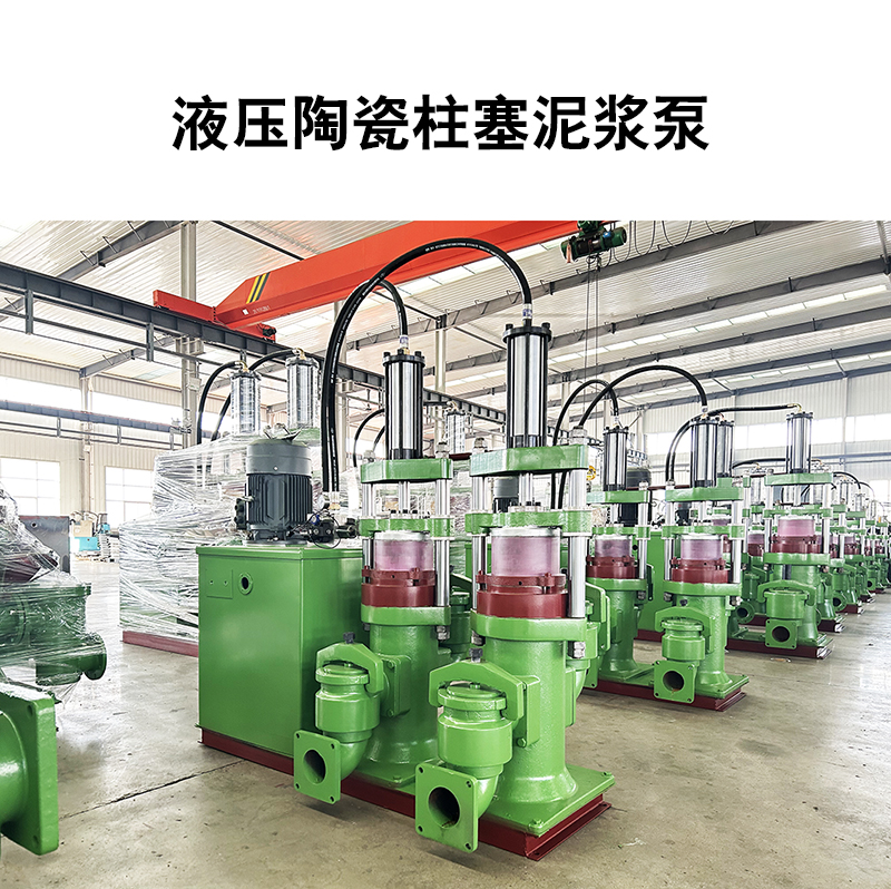 高嶺土的原料加工過(guò)程中用什么泵性能好呢?