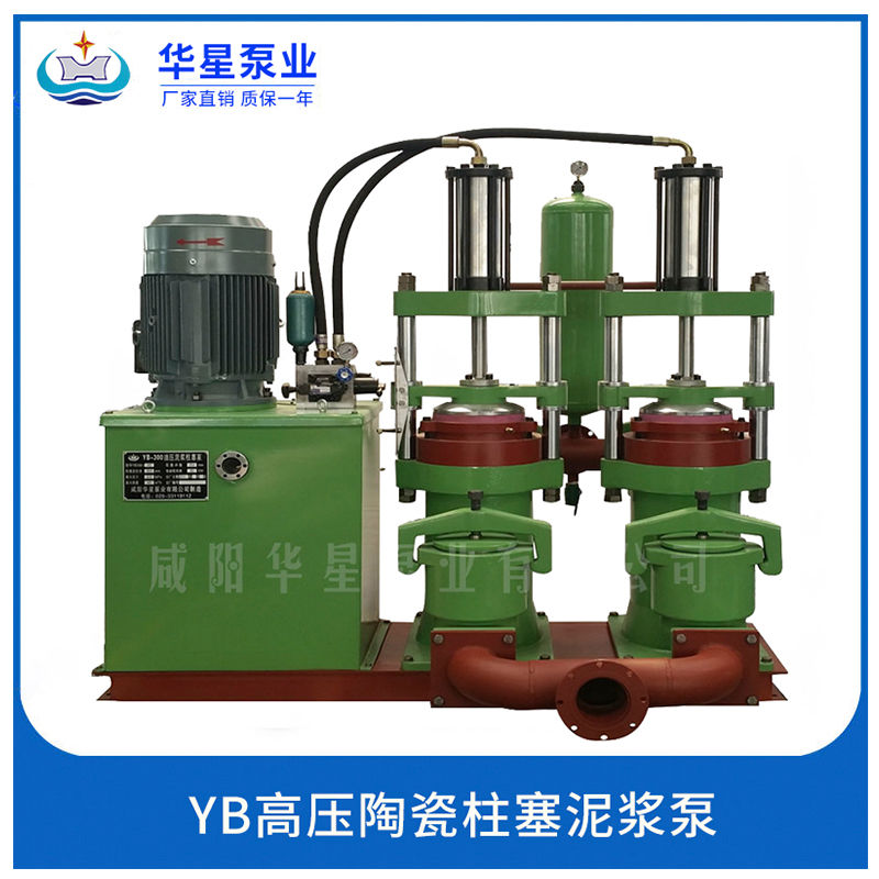 公司產品圖片-YB高壓陶瓷柱塞泥漿泵