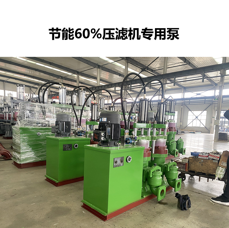 節能60%壓濾機專用泵-09